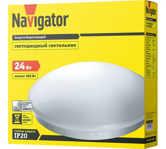 Светильник Navigator, NBL-R1-24-4K-IP20-LED 71578
