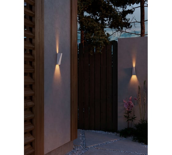 Уличный светильник Arte Lamp A1524AL-1WH