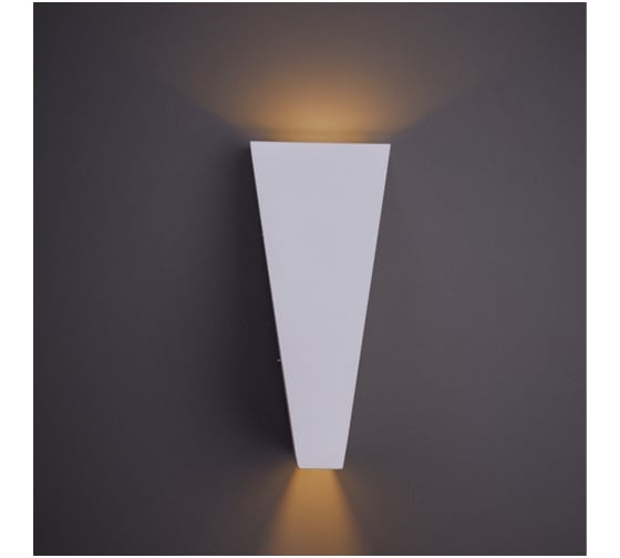 Уличный светильник Arte Lamp A1524AL-1WH
