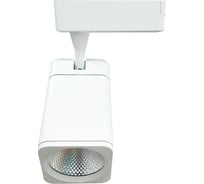 Светодиодный трековый светильник Elvan 005SQ-20W-4000K-Wh белый ST-05SQ-20W-NH-Wh