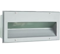 Уличный светильник Arte Lamp A5158IN-1GY
