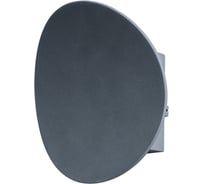 Уличный светильник Arte Lamp A6079AL-1GY