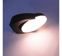Светильник светодиодный уличный Elvan 1506-8,3W-3000K-Gr PJ-1506-8.3W-WW-Gr