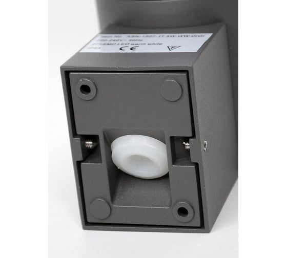 Светильник светодиодный уличный Elvan 1507-11,5W-3000K-Gr PJ-1507/1-11.5W-WW-Gr
