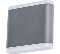 Уличный светильник Arte Lamp A8153AL-2GY
