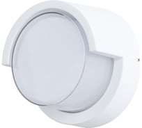 Уличный светильник Arte Lamp A8159AL-1WH