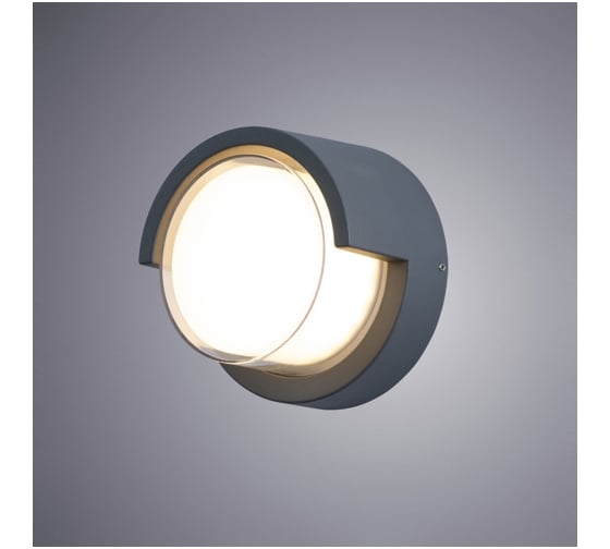 Уличный светильник Arte Lamp A8159AL-1GY