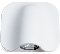 Уличный светильник Arte Lamp A8503AL-1WH