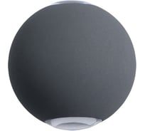 Уличный светильник Arte Lamp A1544AL-2GY