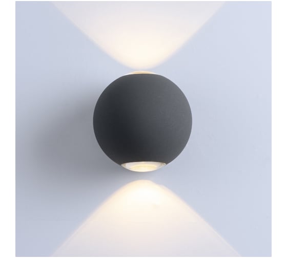Уличный светильник Arte Lamp A1544AL-2GY