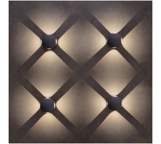 Уличный светильник Arte Lamp A1544AL-4GY