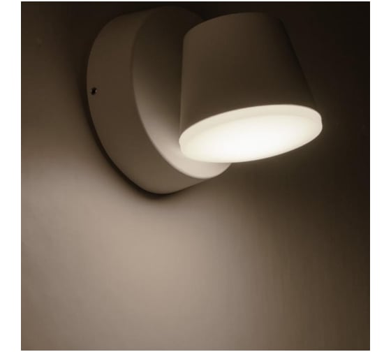 Уличный светильник Arte Lamp A2212AL-1WH