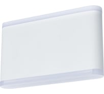 Уличный светильник Arte Lamp A8156AL-2WH