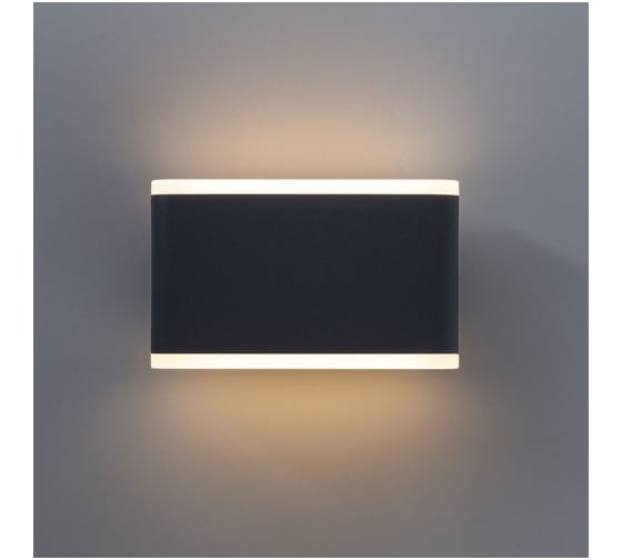 Уличный светильник Arte Lamp A8156AL-2GY