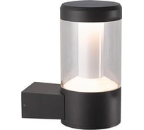 Светильник светодиодный уличный Elvan 1504-11,5W-3000K-Gr PJ-1504/1-11,5W-WW-Gr