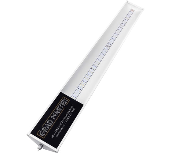 Линейный светодиодный светильник Grad Master GM L55-21-45-CM-54-L00-P 55Вт 5000К IP54 7GM-L55-GNL-50-P-54