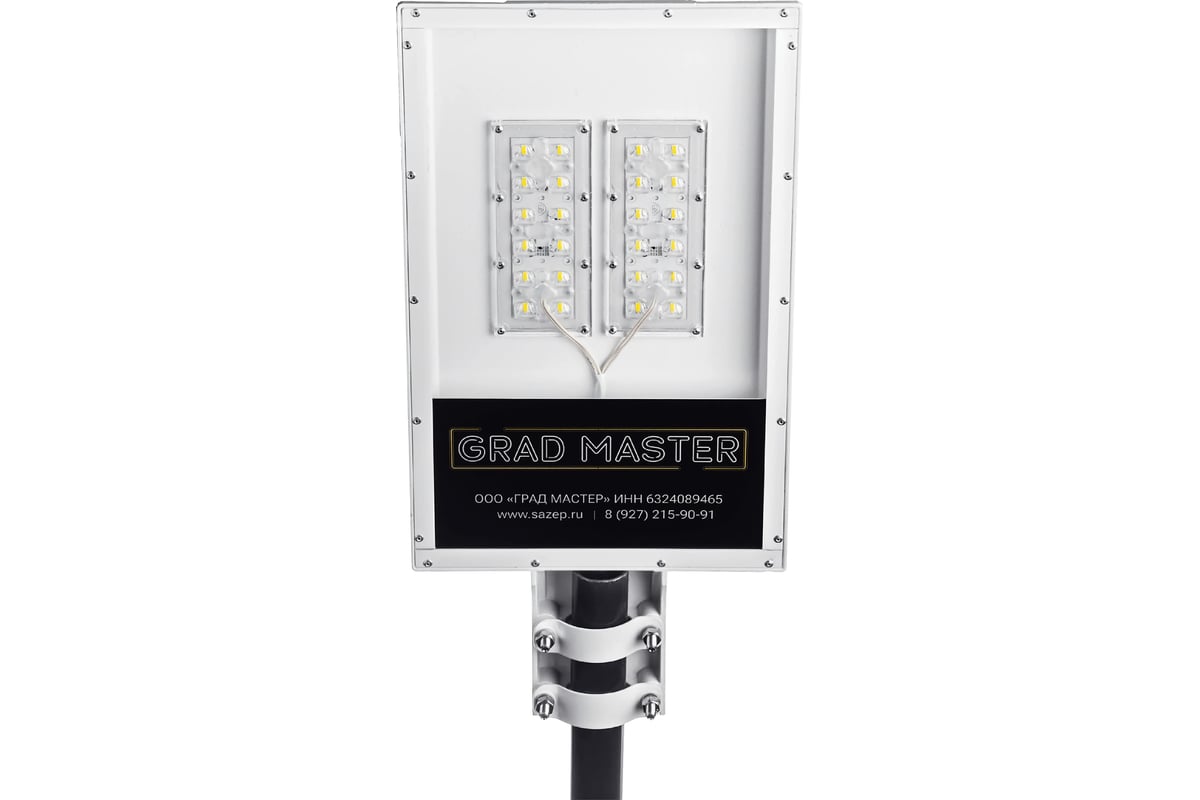 Уличный светодиодный светильник Grad Master GM U65-28-ML-T6-62-CG-65 ...