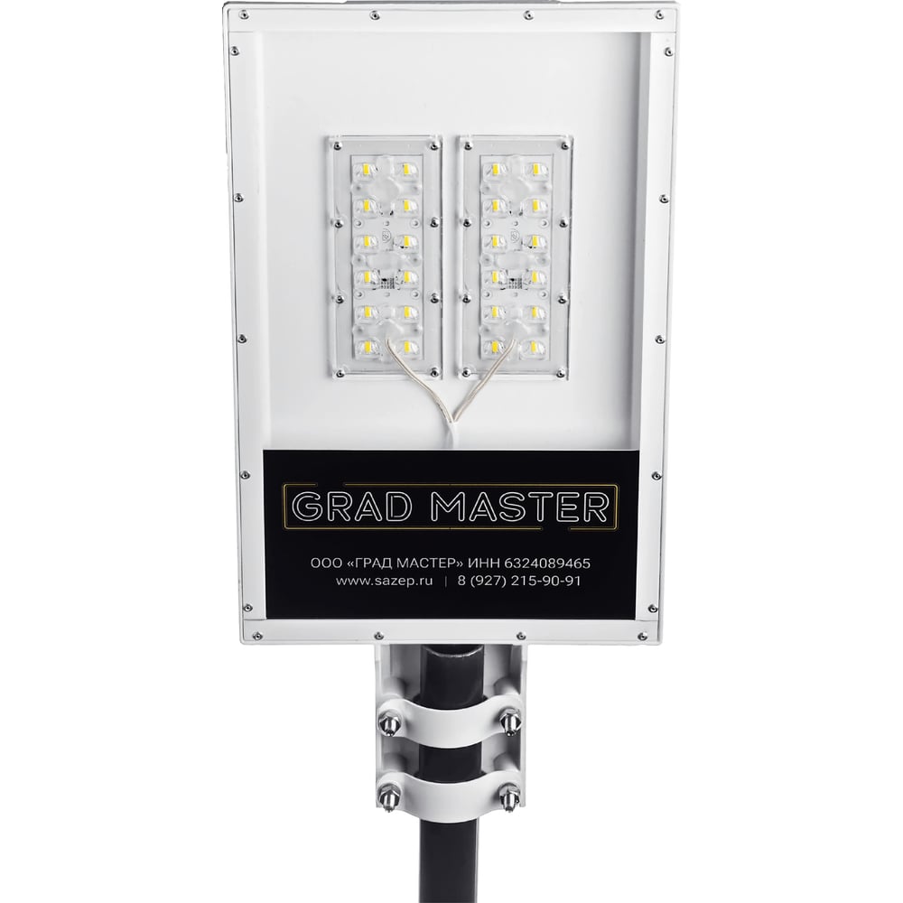 Уличный светодиодный светильник Grad Master GM U100-42-TE-R4-85-CG-65 ...