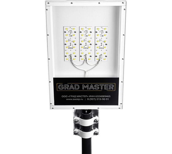 Уличный светодиодный светильник Grad Master GM U140-63-TE-145-CG-65-L00-K 140Вт 5000К IP65 консольное крепление 7GM-U140-GNL-50-K-65