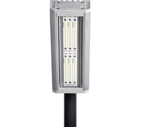 Уличный светодиодный светильник Grad Master GM U35-14-ML-T6-35-CG-65-L00-K 35Вт 5000К IP65 консольное крепление 7GM-U35-GNL-50-K-65