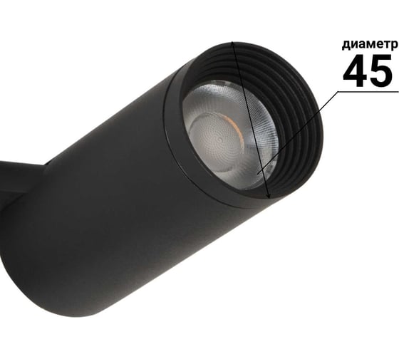 Трековый светильник - спот aax.tech Tube 15Вт, 48V, 3000K, черный AAX-Tube-45/15-T48-B