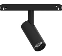 Трековый светильник - спот aax.tech Tube 8Вт, 48V, 3000K, черный AAX-Tube-37/8-T48-B