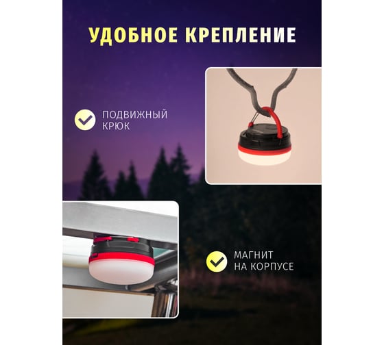 Фонарь Navigator, NPT-CA15-3AAA, кемпинг, 6LED 3Вт, блистер 61433