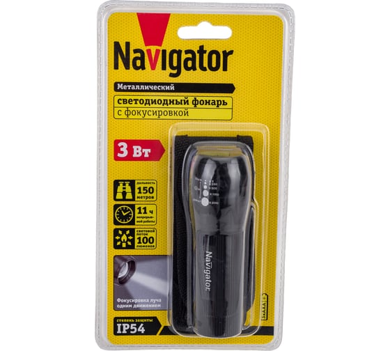 Фонарь Navigator, NPT-CM03-3AAA, алюминий, 1LEDх3Вт, фокус, блистер 94967