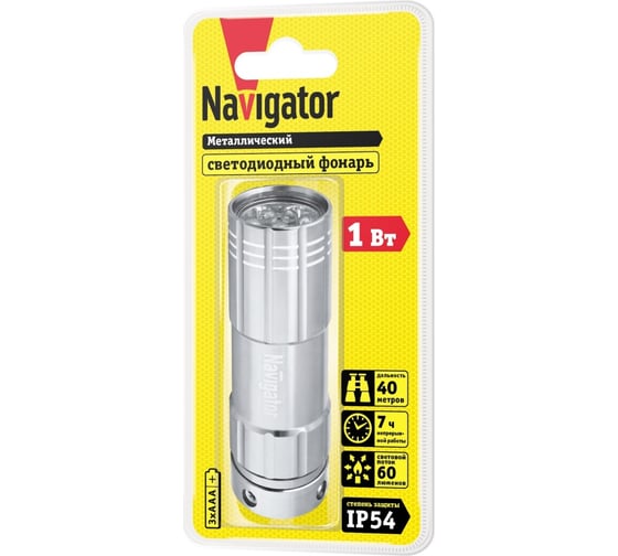 Фонарь Navigator, NPT-CM07-3АAA, алюминий, 9LED, блистер 94928