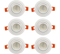 Светильник точечный Elvan 111R-1хMR16-5.3-Wh белый, комплект 6 шт VLS-111R-WH 6шт