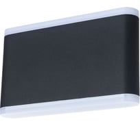 Уличный светильник Arte Lamp A8156AL-2BK