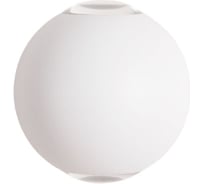 Уличный светильник Arte Lamp A1544AL-2WH