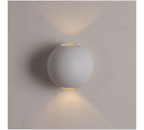Уличный светильник Arte Lamp A1544AL-2WH