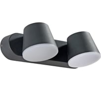 Уличный светильник Arte Lamp A2212AL-2BK