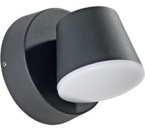 Уличный светильник Arte Lamp A2212AL-1BK