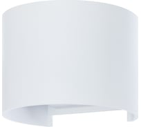 Уличный светильник Arte Lamp A1415AL-1WH
