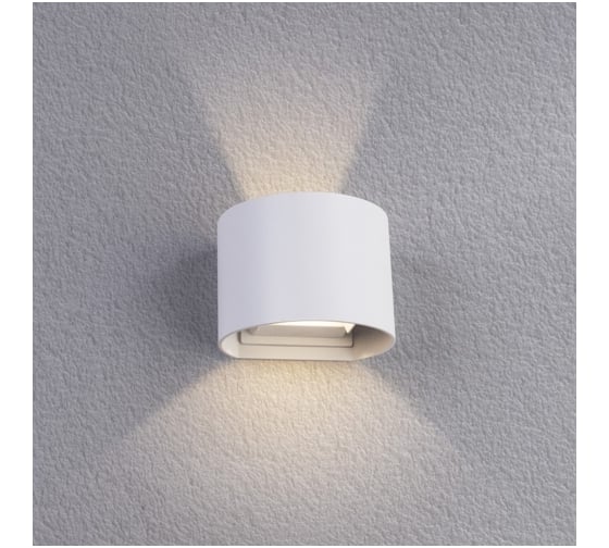 Уличный светильник Arte Lamp A1415AL-1WH