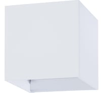 Уличный светильник Arte Lamp A1414AL-1WH