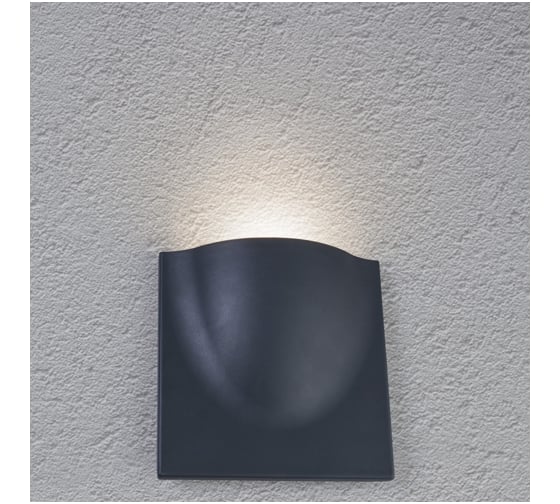 Уличный светильник Arte Lamp A8512AL-1GY