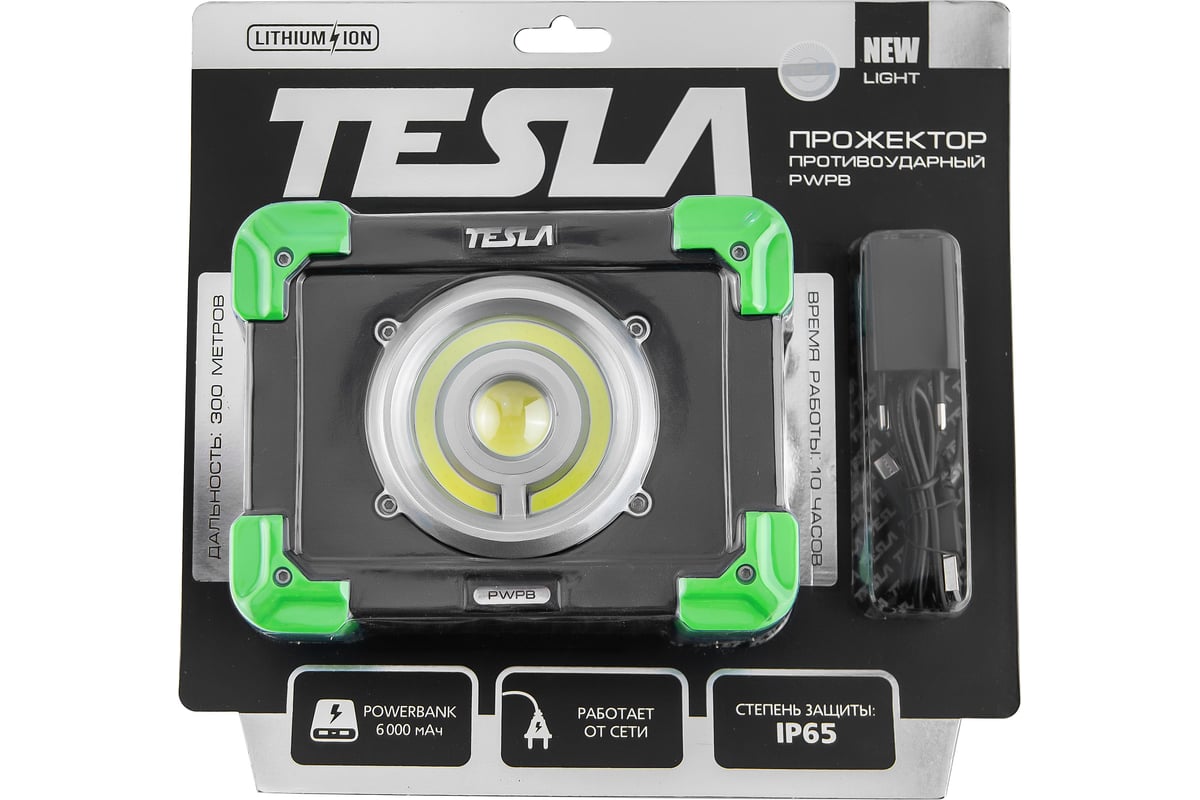 Противоударный прожектор TESLA PWPB LP-1800Li блистер 20Вт,1800 люмен ...