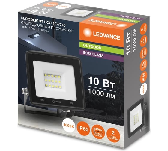 Прожектор светодиодный LEDVANCE FLOODLIGHT ECO 10W740 230V BK 40x1RULEDV 4058075791121