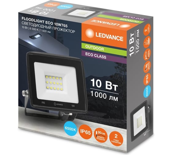 Прожектор светодиодный LEDVANCE FLOODLIGHT ECO 10W765 230V BK40x1RULEDV 4058075791145