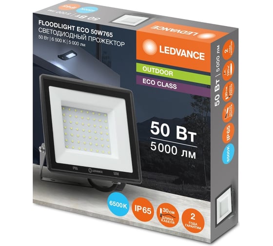 Прожектор светодиодный LEDVANCE FLOODLIGHT ECO 50W765 230V BK20x1RULEDV 4058075791299