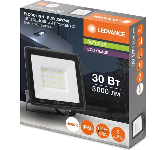 Прожектор светодиодный LEDVANCE FLOODLIGHT ECO 30W740 230V BK20x1RULEDV 4058075791206