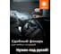 Светодиодный фонарь LEDVANCE Мульти для автомобилиста с аккумулятором 24x1 EUE LEDV 4099854175640 7