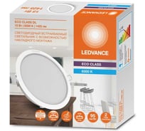 Светильник встраиваемый светодиодный LEDVANCE ECOCLASS DL 15W865 WTIP44 10x1RETRULEDV 4099854251276