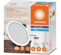 Светильник встраиваемый светодиодный LEDVANCE ECOCLASS DL 12W865 WTIP44 10x1RETRULEDV 4099854251238