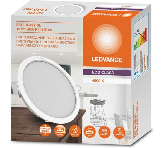 Светильник встраиваемый светодиодный LEDVANCE ECOCLASS DL 12W840 WTIP44 10x1RETRULEDV 4099854251214 1