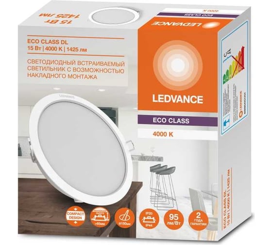 Светильник встраиваемый светодиодный LEDVANCE ECOCLASS DL 15W840 WTIP44 10x1RETRULEDV 4099854251252