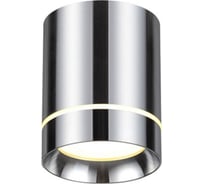 Светильник светодиодный накладной Elvan T160M-9W-4000K-Ch стальной NLS-T160M-9W-NH-Ch